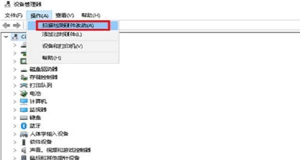 如何打开笔记本前置摄像头权限（授权笔记本前置摄像头的方法与步骤）  第2张