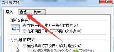 如何设置电脑隐藏文件夹（通过简单的步骤保护个人隐私）  第2张