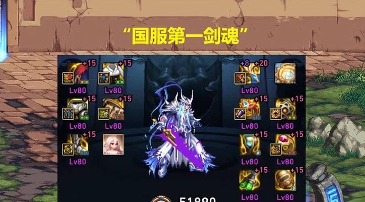 以剑魂哪个职业好玩（深度解析剑魂职业的特点）  第3张