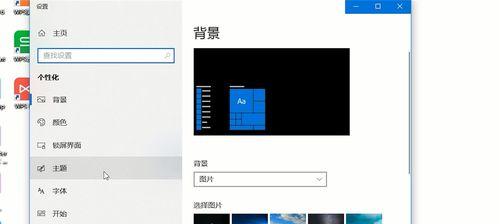 电脑开机不显示桌面的原因及解决方法（遭遇电脑黑屏）  第1张