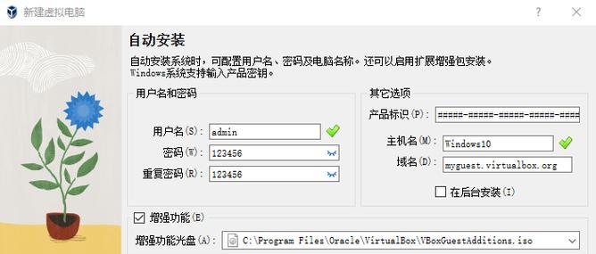 如何设置最佳虚拟内存大小（以8g为例）  第1张