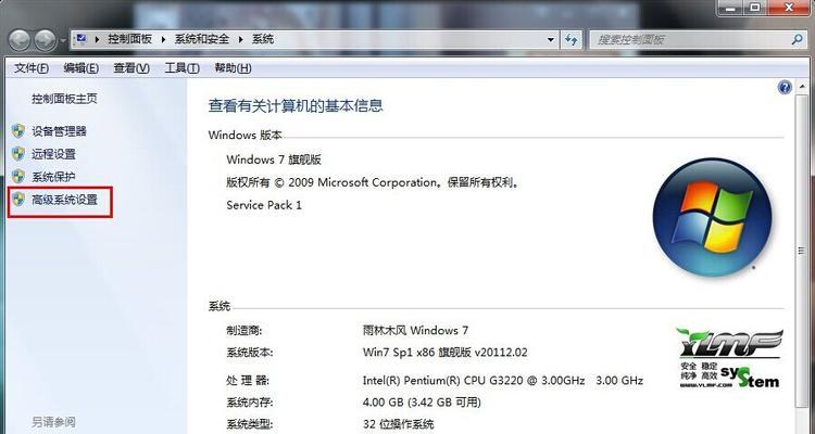 如何设置最佳虚拟内存大小（以8g为例）  第3张