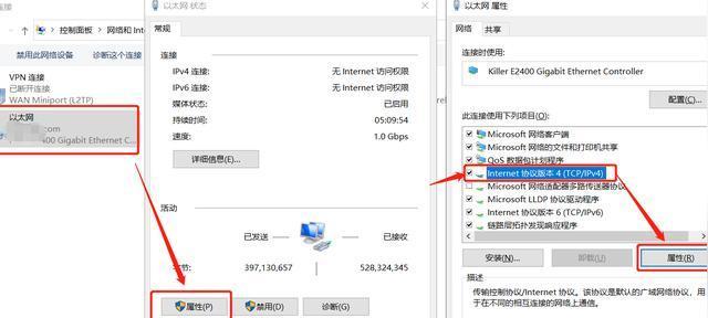 如何查看笔记本配置信息（掌握这些方法）  第2张