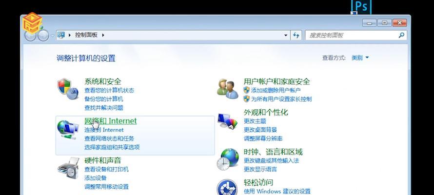 教你如何连接WiFi（新手必看）  第1张