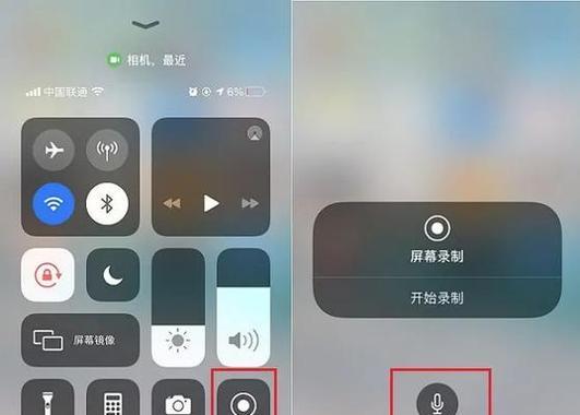 手机耳机无声怎么解决（手把手教你解决手机耳机无声的问题）  第3张