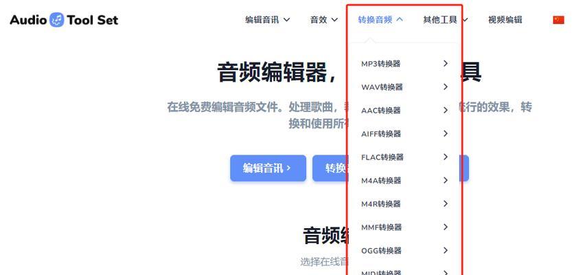 音频转换文字识别软件的应用和发展（数字化转型中的一种解决方案——以“文字转换”为核心的技术解析）  第2张
