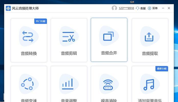 音频转换文字识别软件的应用和发展（数字化转型中的一种解决方案——以“文字转换”为核心的技术解析）  第1张