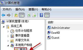 如何以管理员权限打开电脑程序（管理员权限）  第1张
