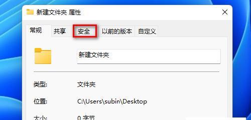 如何以管理员权限打开电脑程序（管理员权限）  第3张