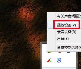 电脑突然没声音了怎么办（从软件到硬件）  第2张