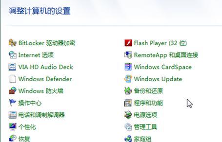如何操作笔记本win7系统重装教程（图文详解）  第3张