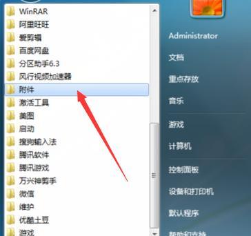 电脑太卡了？试试这些方法让电脑变得流畅一点！  第2张