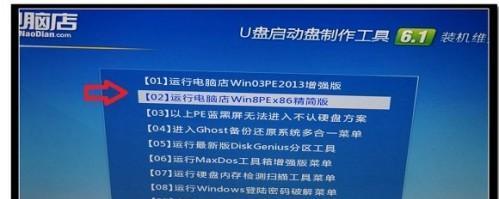 U盘坏了怎么办（教你如何自行修复U盘）  第3张