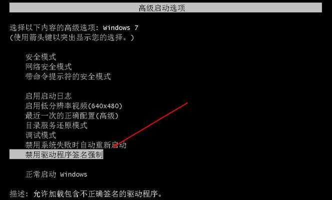 Win7驱动的文件夹位置详解（找到驱动文件夹）  第1张