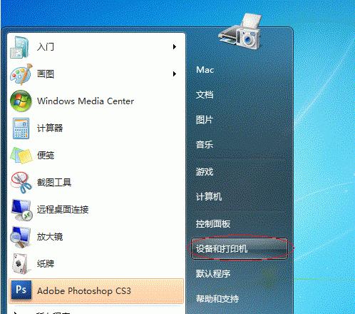 如何实现局域网内多台电脑共享一台打印机（如何实现局域网内多台电脑共享一台打印机）  第1张