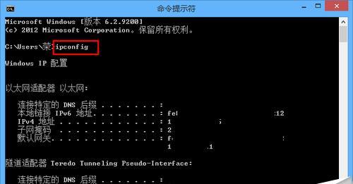 Windows8恢复出厂设置详解（一键还原系统）  第2张
