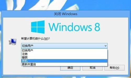 Windows8恢复出厂设置详解（一键还原系统）  第3张