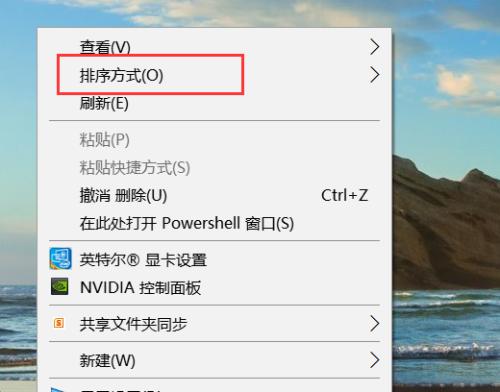 如何更改台式电脑桌面图标大小（教你快速调整桌面图标大小）  第3张