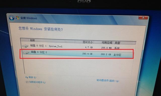 手把手教你制作U盘启动盘（详细步骤分享）  第3张
