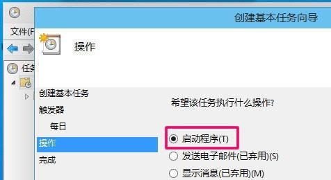 如何设置电脑解除自动关机（教你轻松解决电脑自动关机问题）  第1张