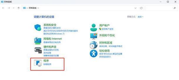 电脑C盘中哪些文件可以删除干净（清理电脑C盘释放更多空间）  第1张