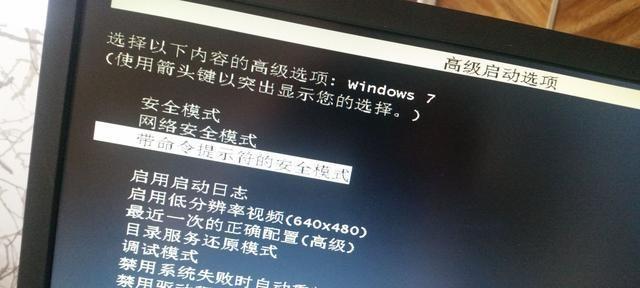 Win7配置更新100%不动了怎么解决（Win7更新卡死、更新无响应、更新进度不动怎么办）  第3张