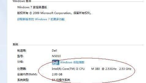 Win7配置更新100%不动了怎么解决（Win7更新卡死、更新无响应、更新进度不动怎么办）  第1张