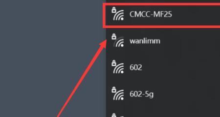 Win7系统如何查看显卡型号（详细教程帮你快速获取显卡信息）  第3张