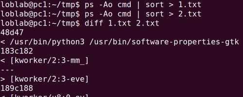 Linux查看进程命令行全解析（掌握ps、top、pstree等关键命令）  第3张