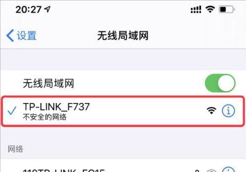 如何设置TPLINK无线AP（一步一步教你如何设置TPLINK无线AP）  第1张