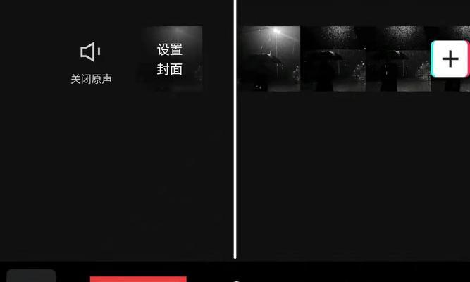 音乐剪辑软件推荐（找到最适合自己的音乐剪辑软件）  第1张