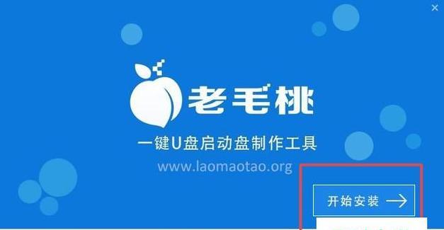 U盘启动盘制作工具推荐（哪个最干净好用）  第2张