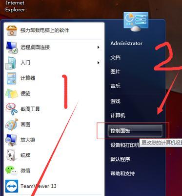 Win10如何快速打开控制面板（教你简单几步）  第1张