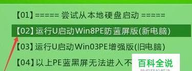 如何安装台式电脑（台式电脑安装步骤详解）  第2张