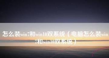 如何安装台式电脑（台式电脑安装步骤详解）  第1张