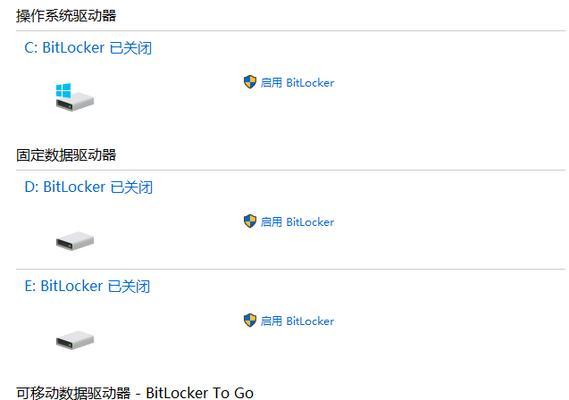 Win10文件夹加密问题解决方案（Win10文件夹加密失败）  第1张