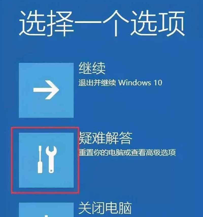 Win10文件夹加密问题解决方案（Win10文件夹加密失败）  第2张