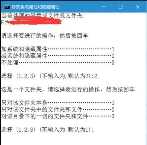 Win10文件夹加密问题解决方案（Win10文件夹加密失败）  第3张