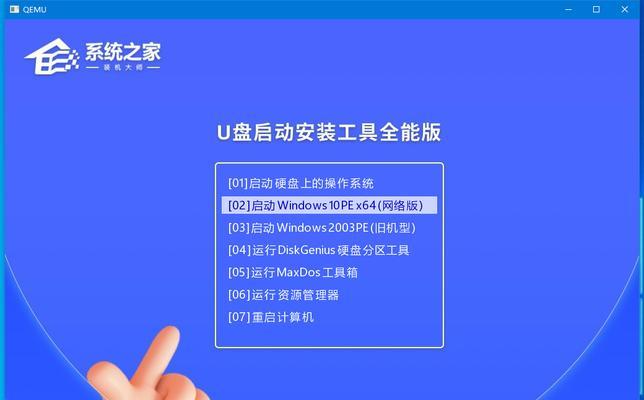 制作启动盘工具大汇总（最全面的启动盘工具推荐及使用教程）  第1张