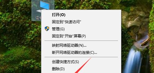 台式电脑反应慢处理方法大揭秘（轻松解决台式电脑反应迟缓问题）  第2张