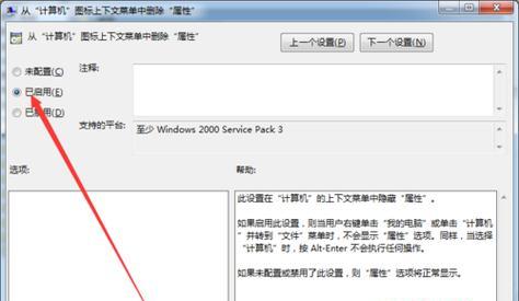 Win7系统最低配置要求解析（硬件）  第3张