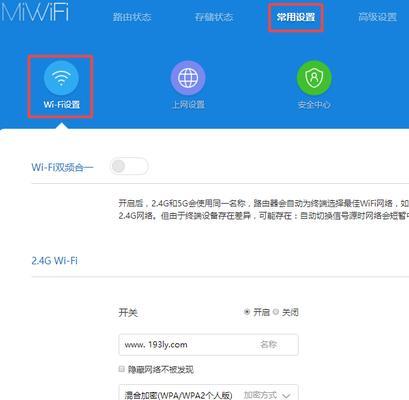 手机操作教程（以手机为工具）  第3张