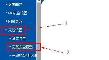 手机操作教程（以手机为工具）  第2张