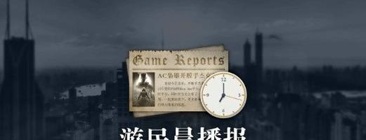 暗黑破坏神2最变态装备搭配剖析（打造最强角色的秘诀）  第3张