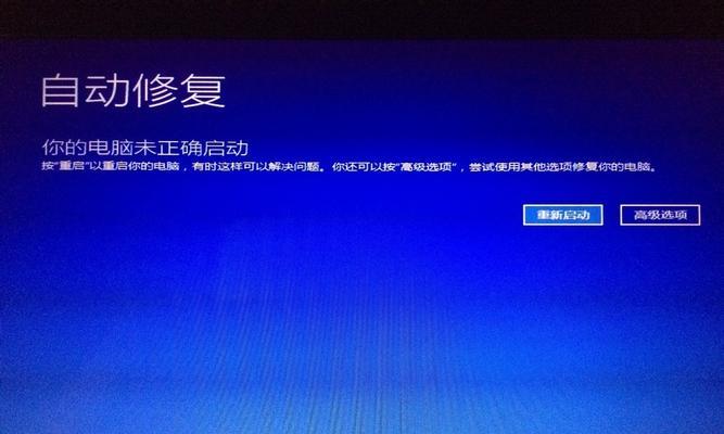 电脑开机缓慢的原因及解决方案（让你的电脑开机速度飞起来）  第2张