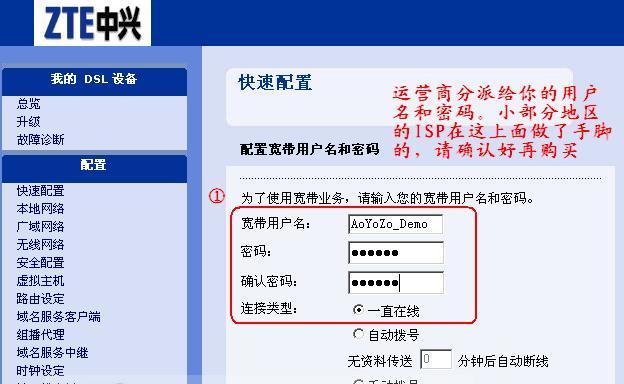 如何在迅捷路由器上设置手机（详细步骤及注意事项）  第3张