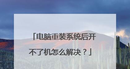 U盘重装系统教程（以Win10为例）  第2张