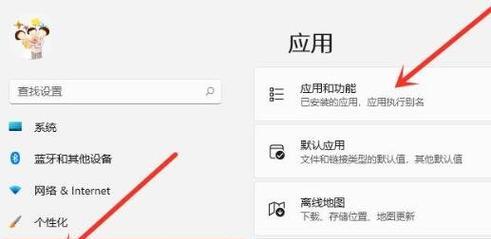 如何强制删除桌面IE图标（快速清除IE图标）  第2张