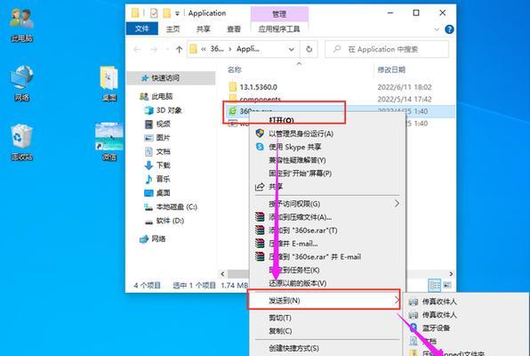 如何调整电脑桌面图标大小（简单操作教程）  第1张