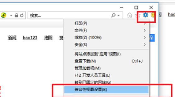 如何设置百度输入法主题快捷键（让你更便捷地切换主题）  第2张